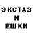 БУТИРАТ жидкий экстази KOT Fox