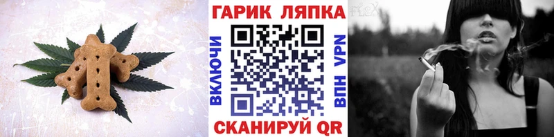 Печенье с ТГК конопля  блэк спрут сайт  Буй  наркота 