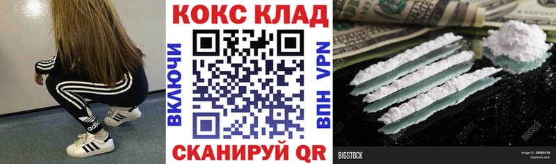 гидра ТОР  это как зайти  Cocaine FishScale  Буй 
