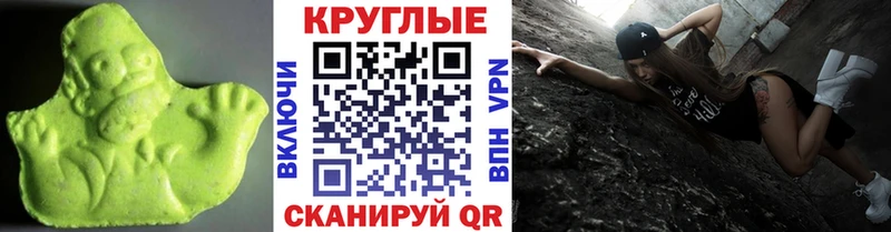 ЭКСТАЗИ XTC  даркнет сайт  Буй 