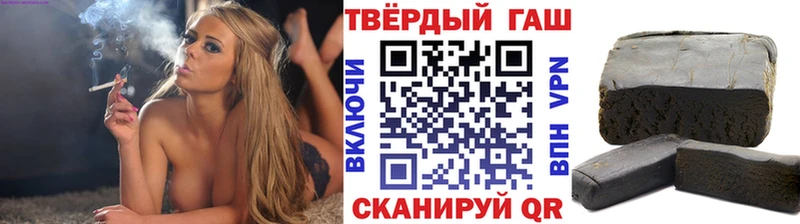 ГАШИШ Ice-O-Lator  Буй 