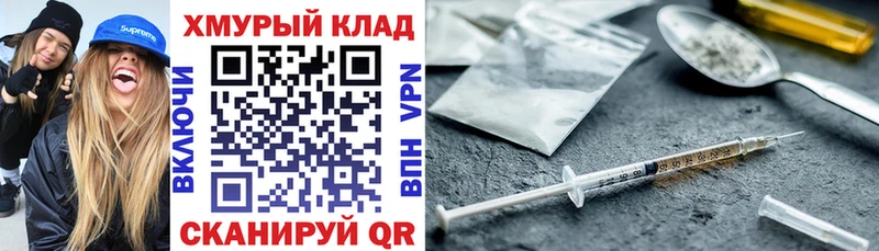 наркотики  гидра онион  Героин афганец  Буй 
