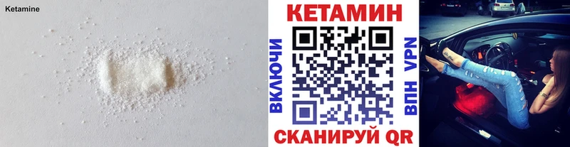КЕТАМИН ketamine  где найти наркотики  Буй 