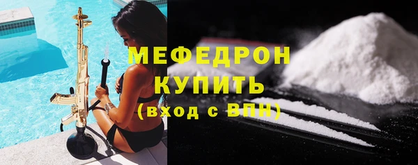прущая мука Балабаново