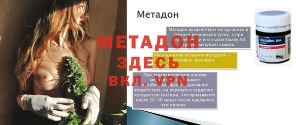 бутират Инсар