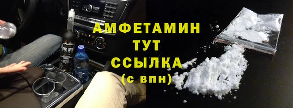 мефедрон Баксан