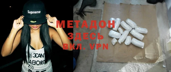 ECSTASY Зеленодольск