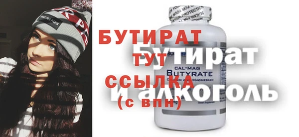 прущая мука Балабаново