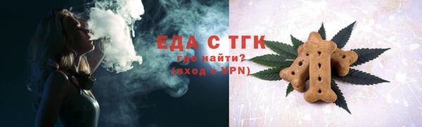 прущая мука Балахна
