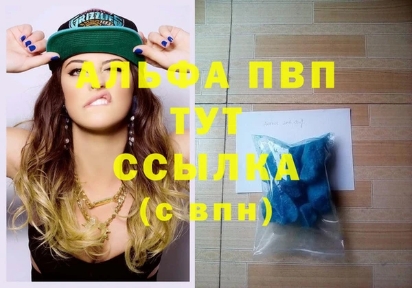 мефедрон Баксан