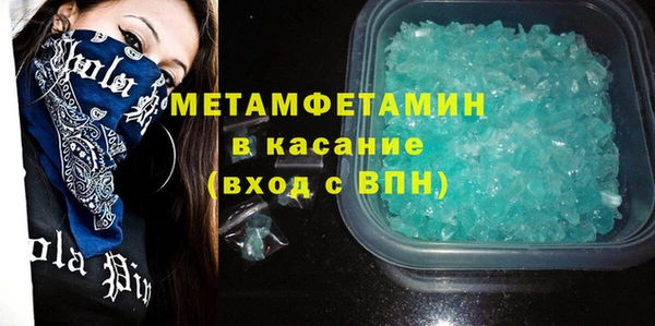 прущая мука Балахна