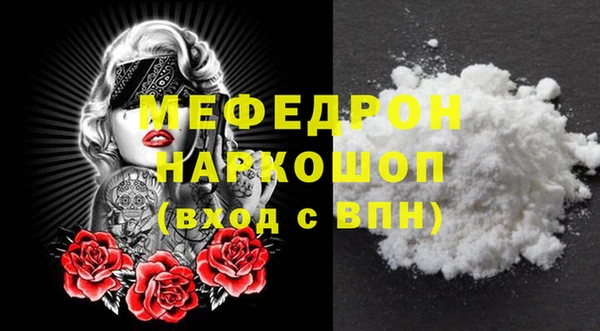 мефедрон Баксан