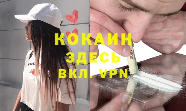 прущая мука Балахна