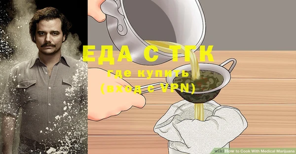 мефедрон Баксан