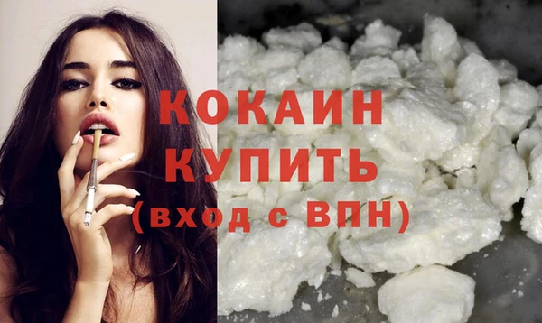 мефедрон Баксан