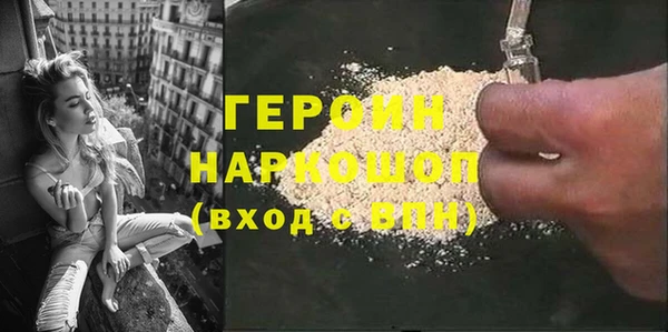 эйфоретик Зеленокумск