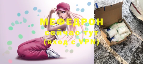 мефедрон Баксан