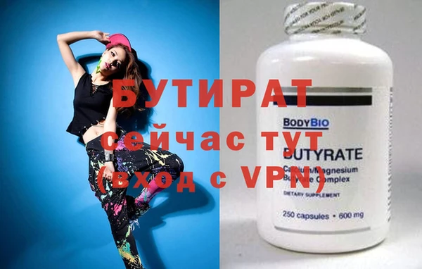 мефедрон Баксан