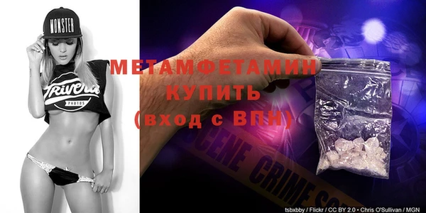 мефедрон Баксан