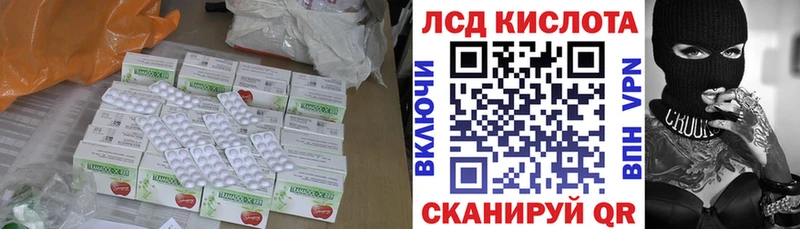Лсд 25 экстази ecstasy  купить наркотики сайты  Буй 