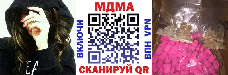 MDMA кристаллы Буй