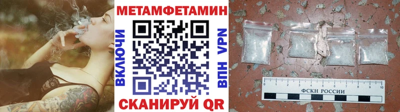МЕТАМФЕТАМИН винт  Буй 