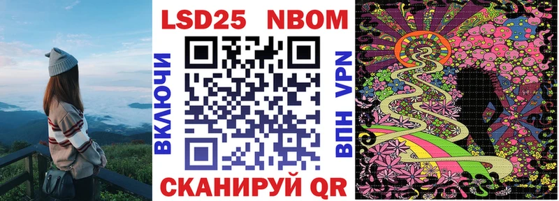 Наркотические марки 1,5мг  Буй 