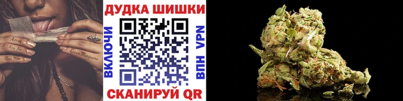 Бошки марихуана конопля  сайты даркнета формула  Буй 